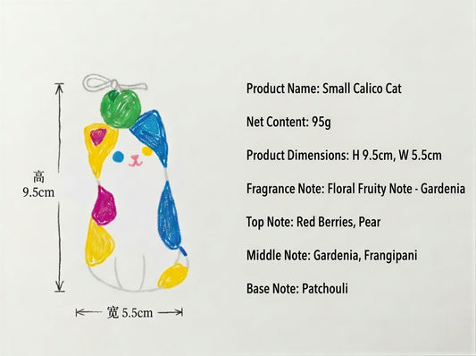 Calico Cat Candle 95g/3.35oz · Gardenia — Handmade Calming Candle